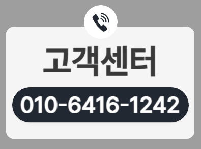 대덕구건물도장
